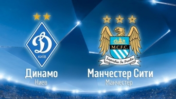 Стали известны стартовые составы киевского «Динамо» и «Манчестер Сити»