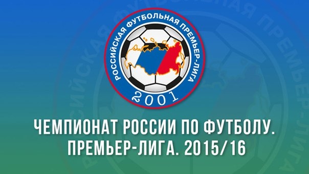 На сайте РФПЛ появилось расписание матчей на конец сезона ⊕ Новости футбола  на M.footballhd.ru